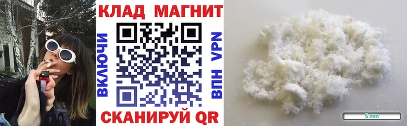 Наркотические вещества Уржум АМФ Мефедрон Конопля