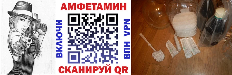 АМФ VHQ  Уржум 