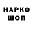 Марки NBOMe 1500мкг Rex Wu