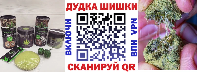закладка  Уржум  Cannafood марихуана 