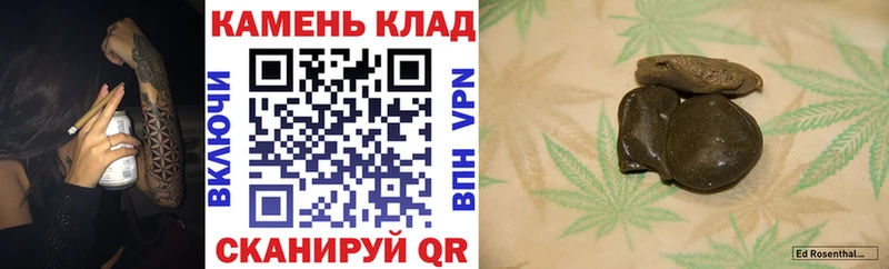 ГАШИШ Ice-O-Lator  где найти   Уржум 