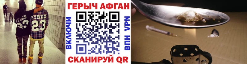 наркошоп hydra tor ГЕРОИН Афган Уржум