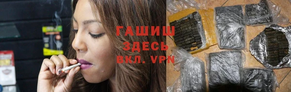 соль курить ск Арсеньев