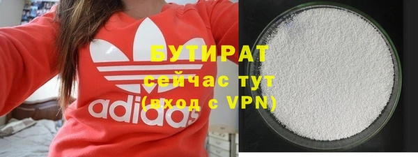 соль курить ск Арсеньев