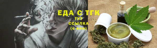 меф VHQ Армянск