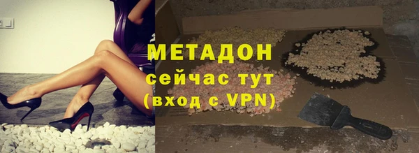 соль курить ск Арсеньев