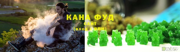 меф VHQ Армянск