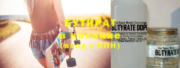 соль курить ск Арсеньев