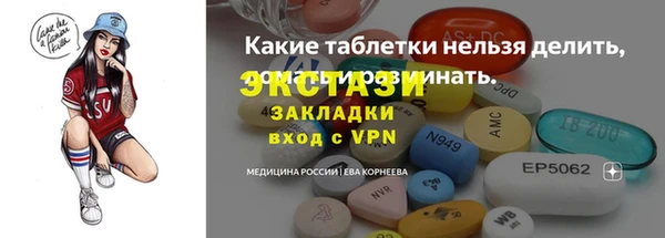 соль курить ск Арсеньев