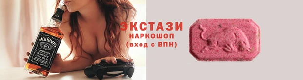шишки Аркадак