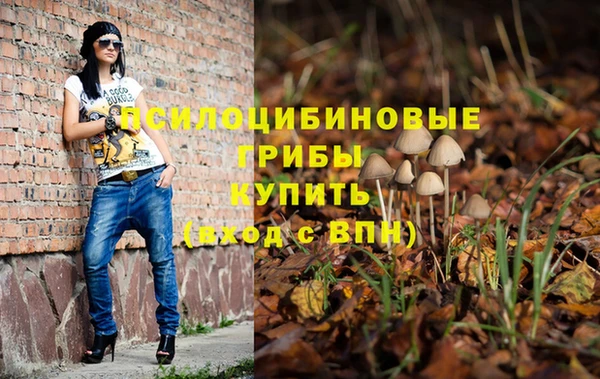 амфетамин Нефтекумск