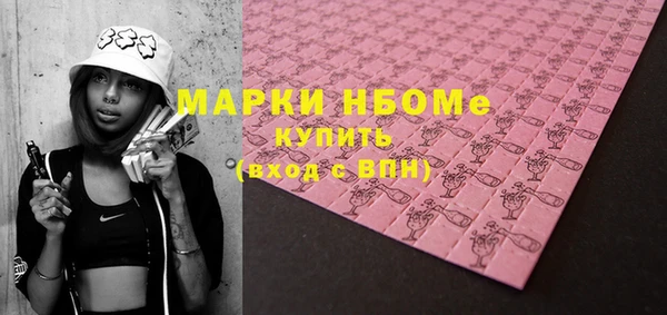 меф VHQ Армянск