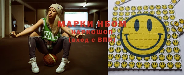 меф VHQ Армянск
