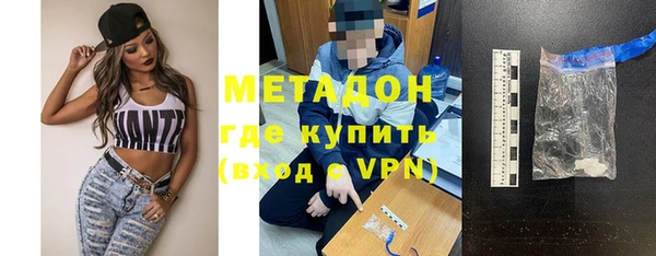 меф VHQ Армянск