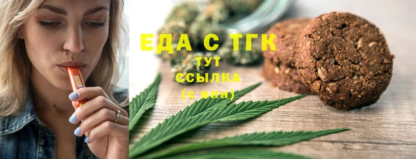соль курить ск Арсеньев