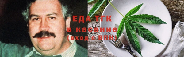 соль курить ск Арсеньев