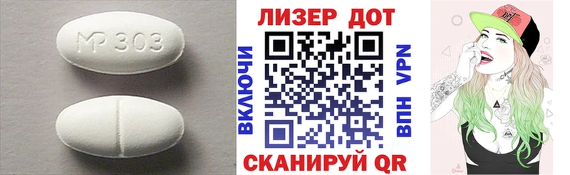LSD-25 экстази кислота  Уржум 