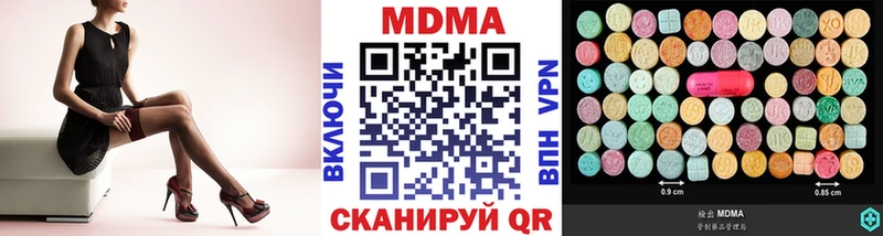 как найти   Уржум  МДМА crystal 