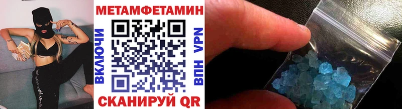 Первитин винт  Уржум 