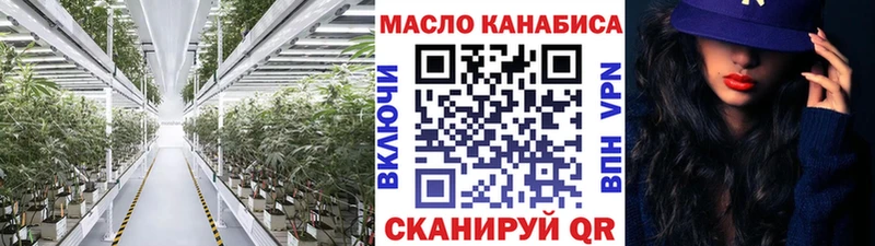 ТГК вейп с тгк  Уржум 