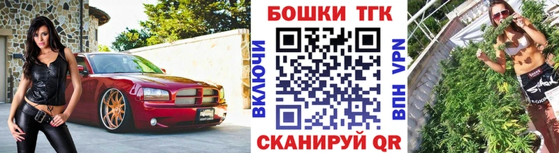 как найти закладки  ОМГ ОМГ рабочий сайт  Шишки марихуана тримм  Уржум 